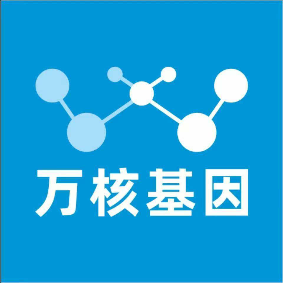 来宾忻城县万核基因DNA亲子鉴定中心